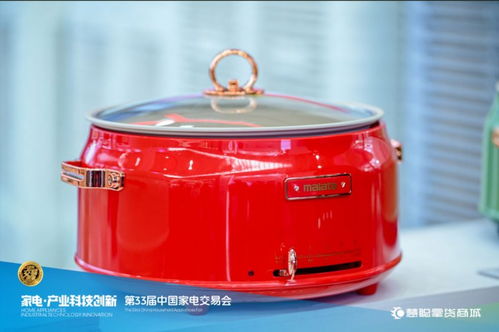 科技創(chuàng)新助力，第33屆中國(guó)家電交易會(huì)創(chuàng)18億成交額