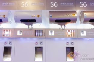 萬家樂S6無電洗電熱水器 以科技革新安全觀念，引領家用電器研發新方向
